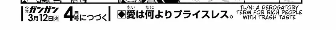 Hero Classroom Chapter 67 page 70 - 
