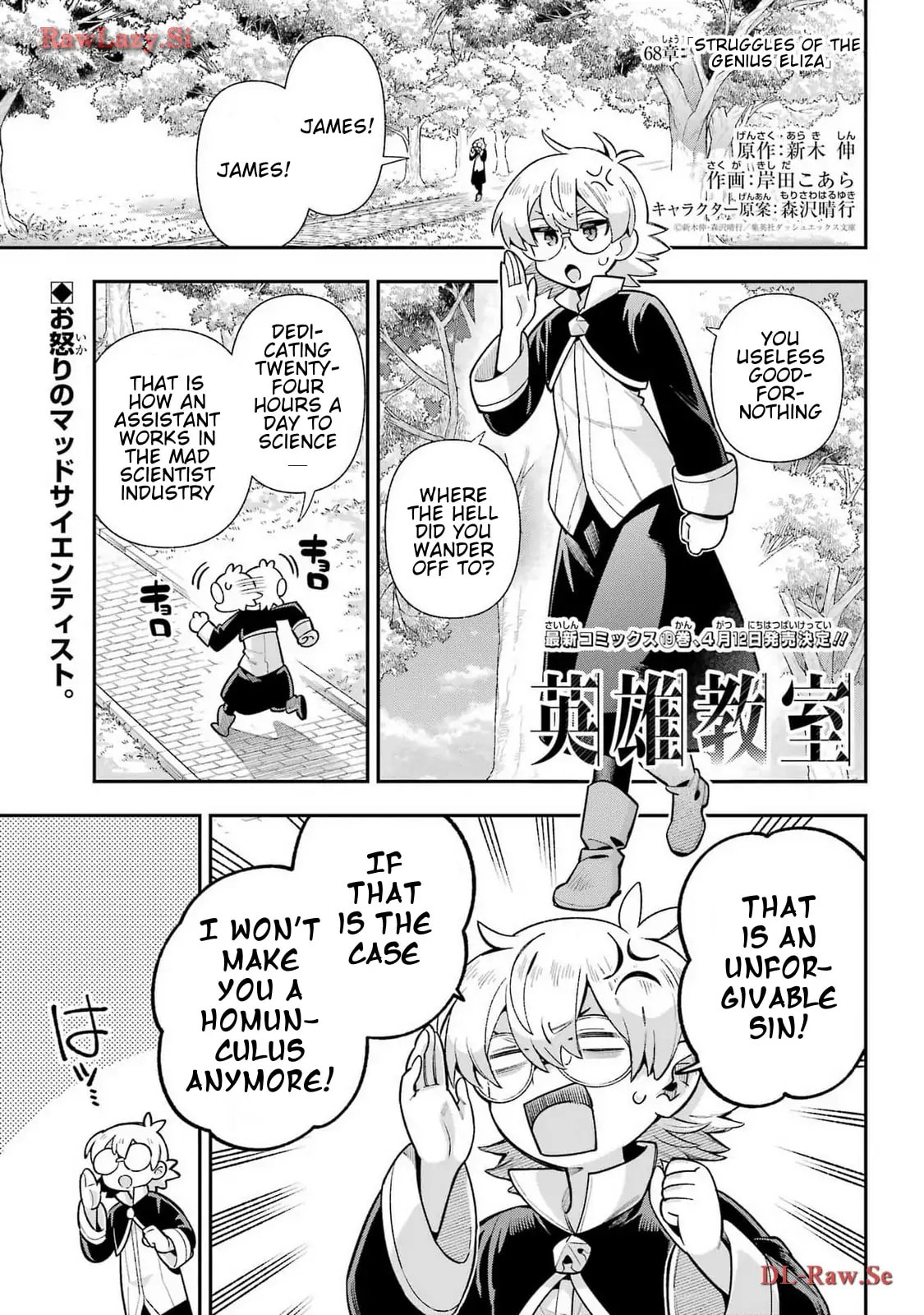 Hero Classroom Chapter 68 page 2 - 