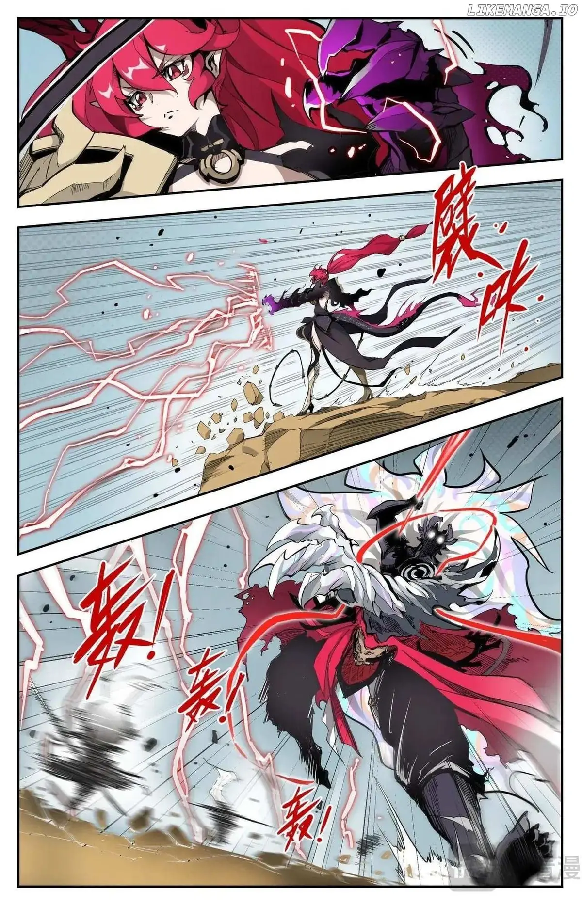 Hero Contest Pokong Chapter 1 page 11 - 