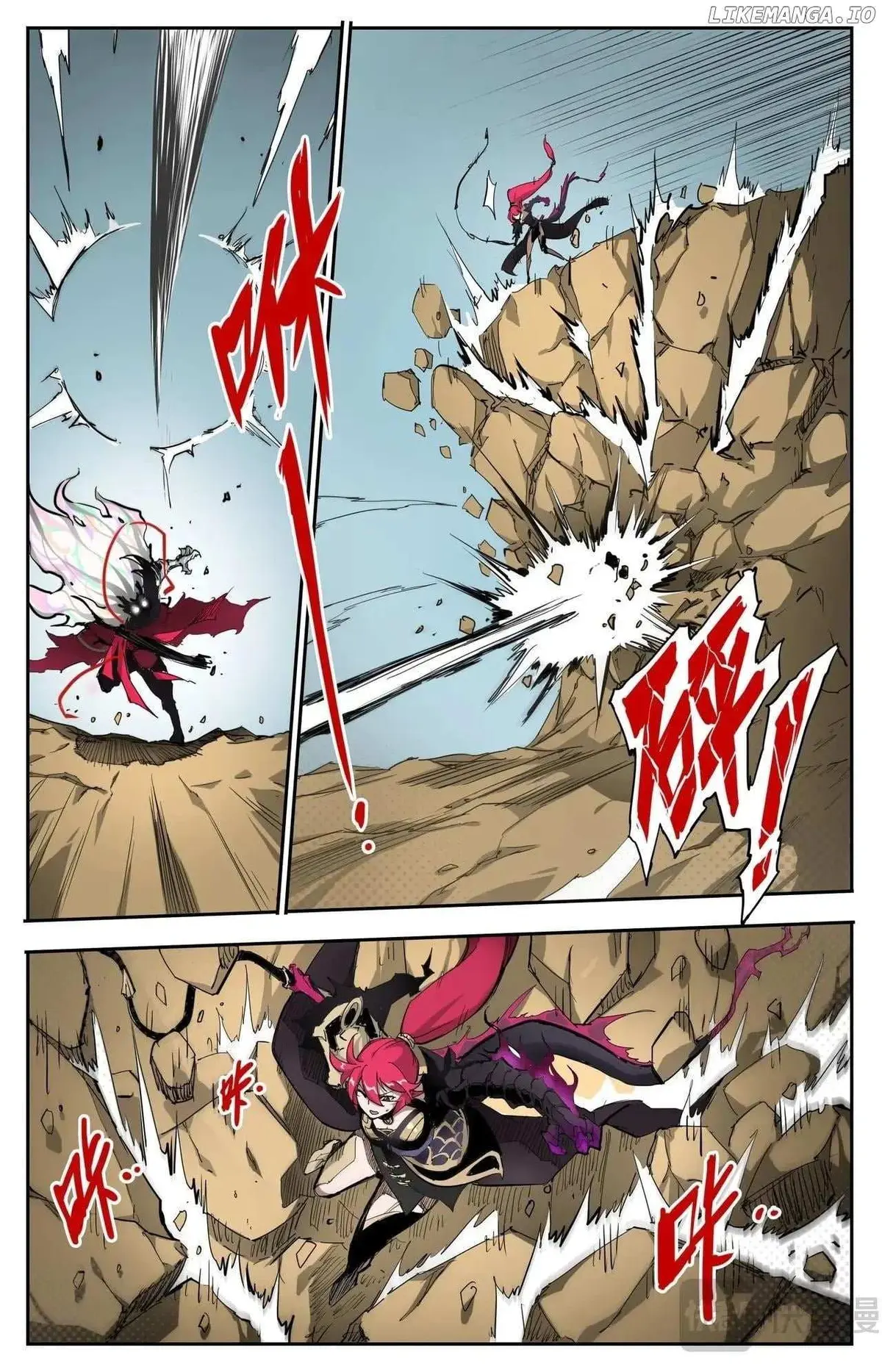 Hero Contest Pokong Chapter 1 page 12 - 