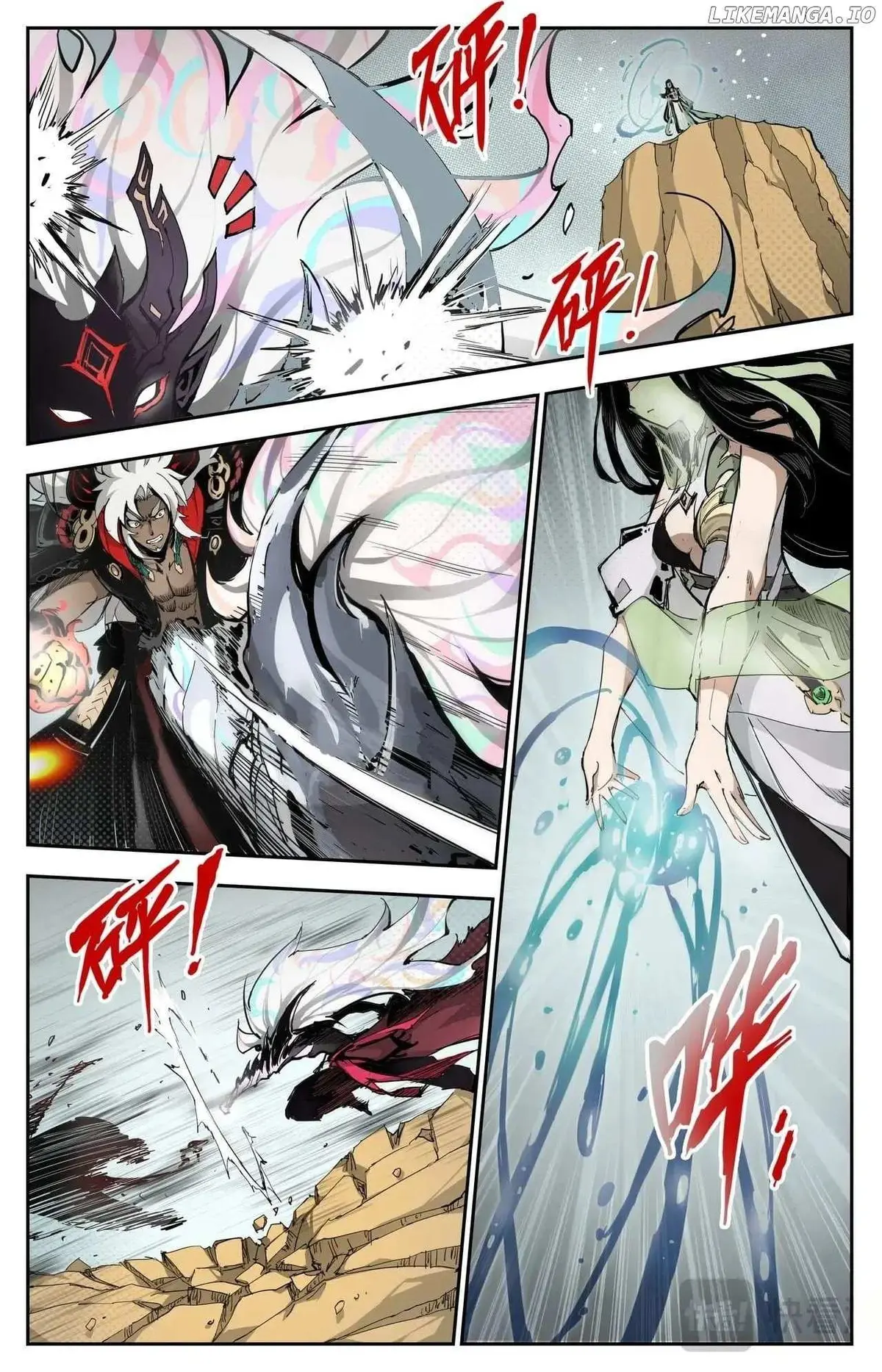 Hero Contest Pokong Chapter 1 page 16 - 