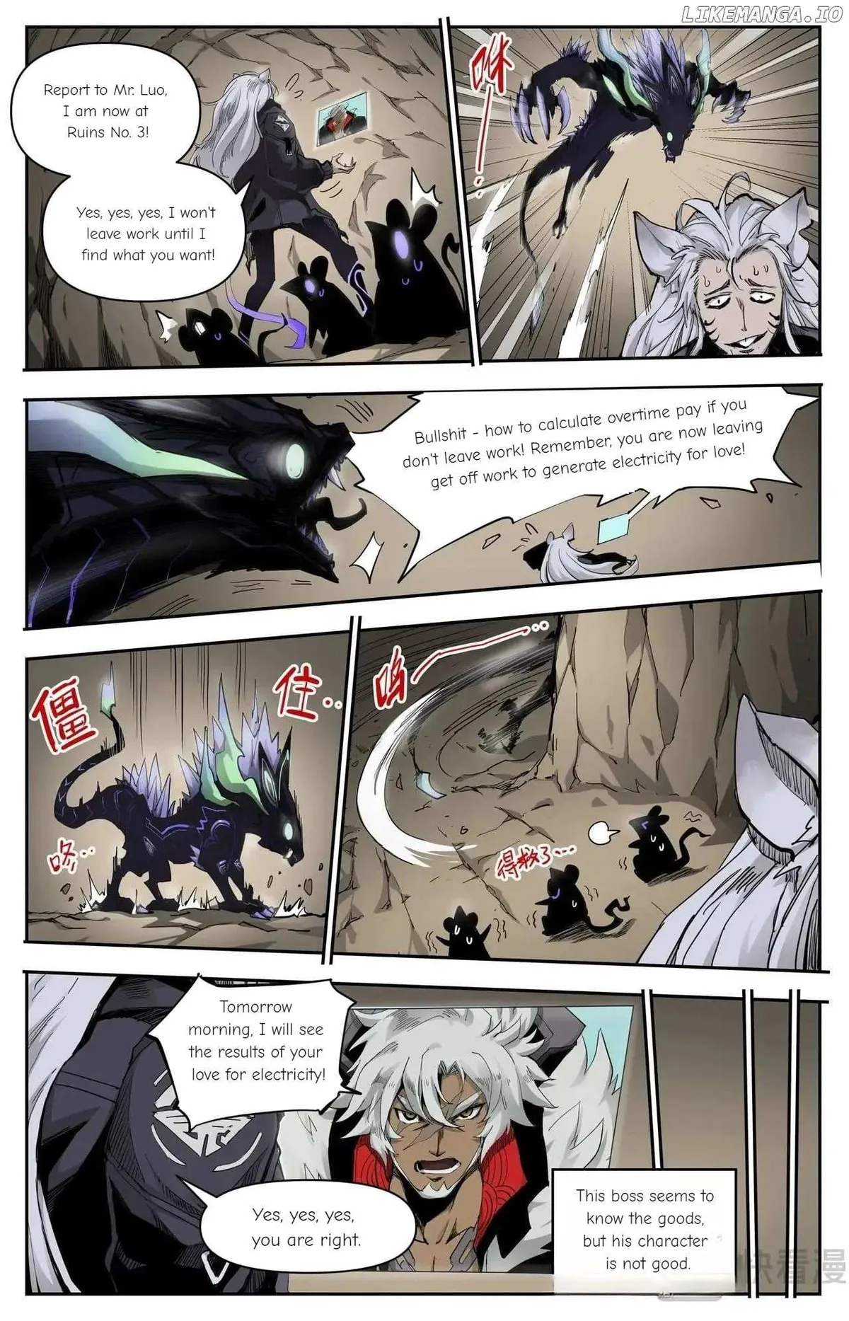 Hero Contest Pokong Chapter 1 page 4 - 