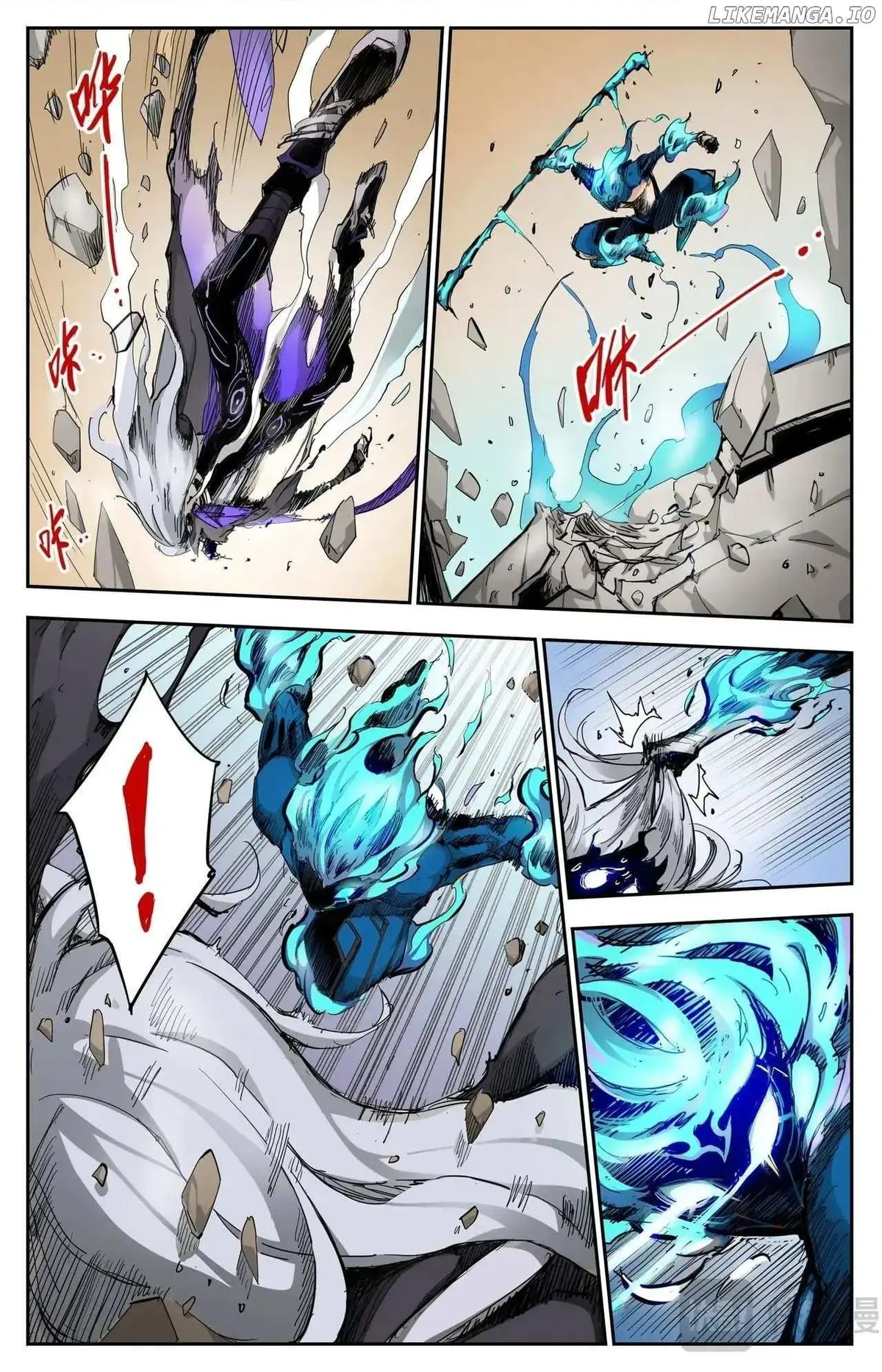 Hero Contest Pokong Chapter 12 page 2 - 