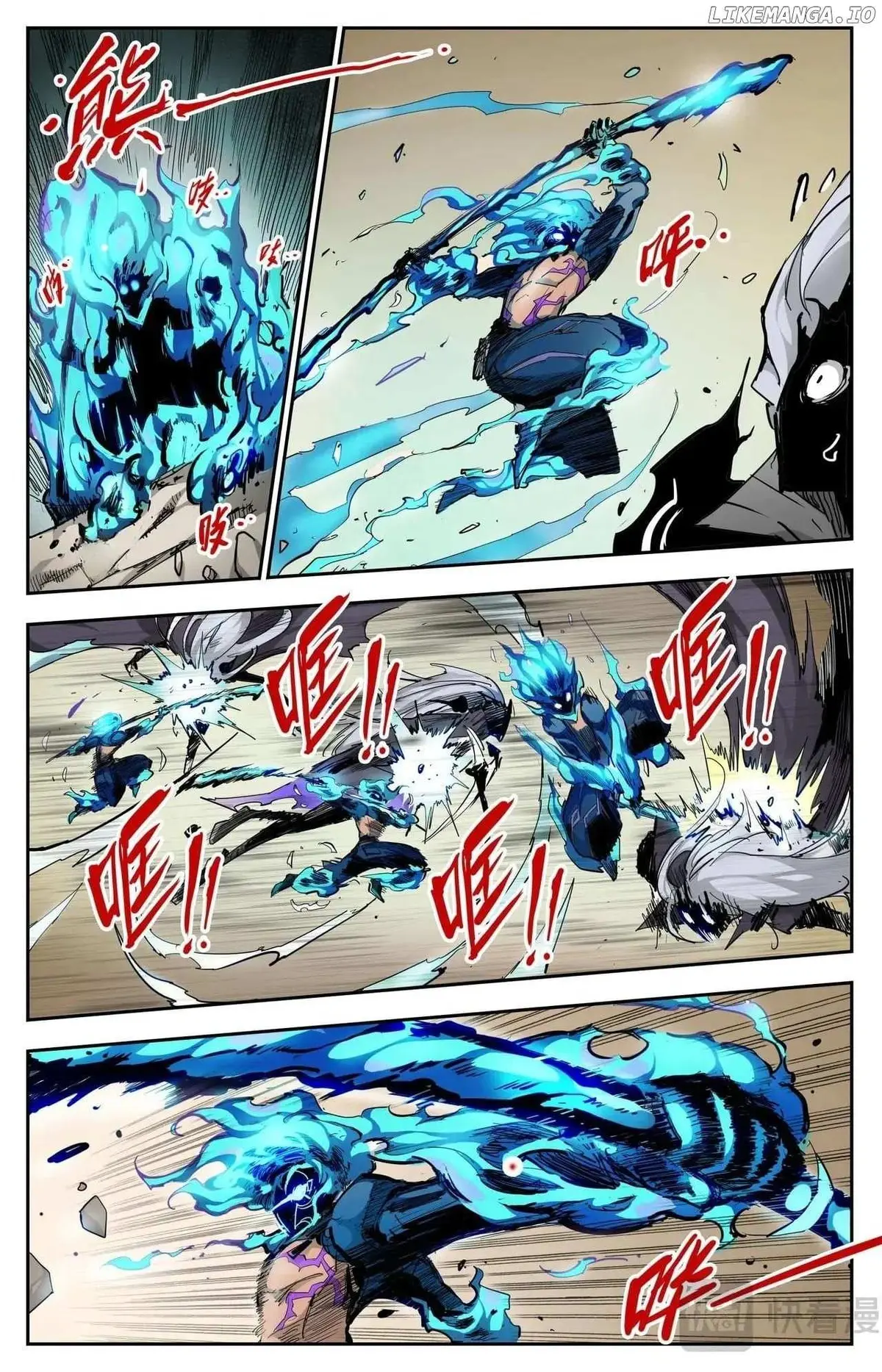 Hero Contest Pokong Chapter 12 page 5 - 