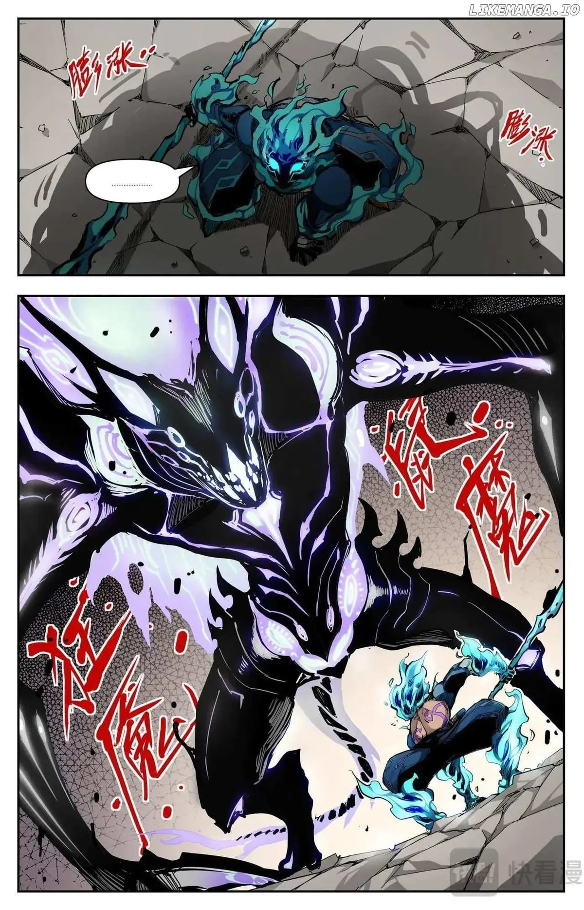 Hero Contest Pokong Chapter 12 page 10 - 
