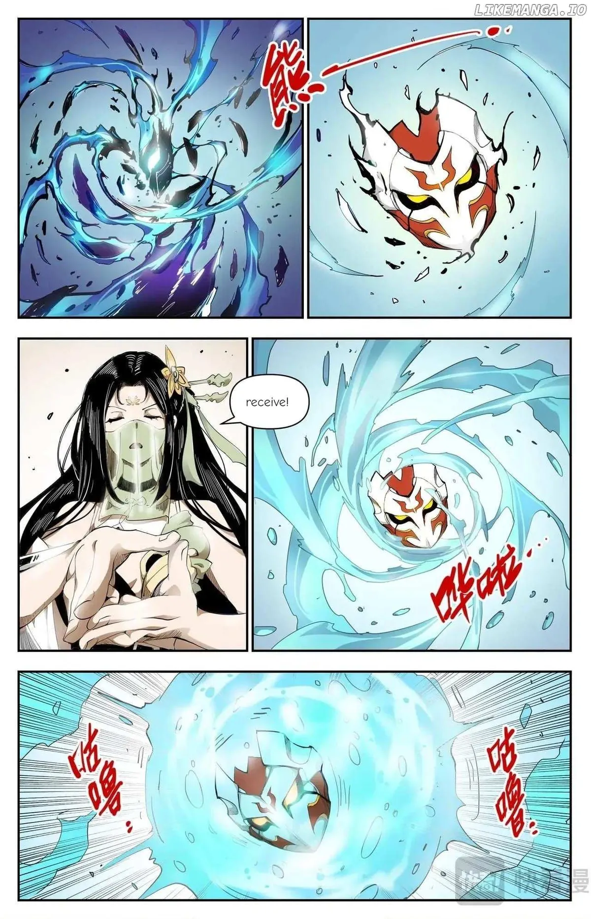 Hero Contest Pokong Chapter 13 page 9 - 