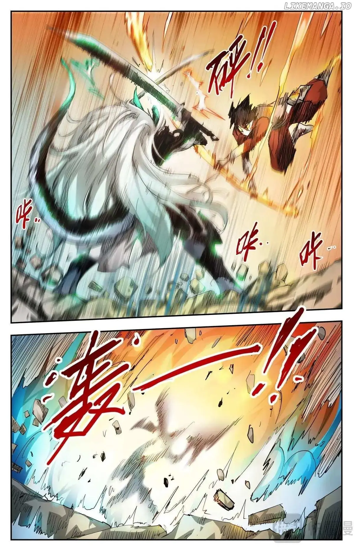 Hero Contest Pokong Chapter 25 page 12 - 