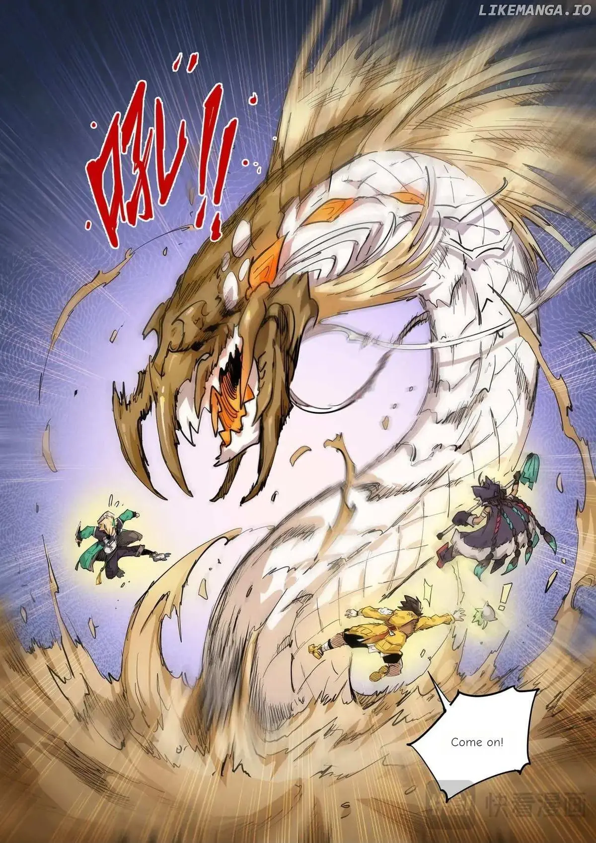Hero Contest Pokong Chapter 29 page 12 - 