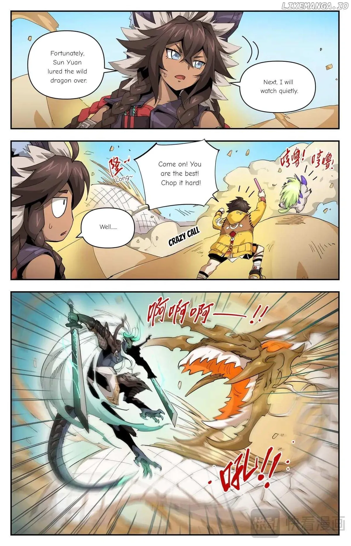 Hero Contest Pokong Chapter 29 page 15 - 