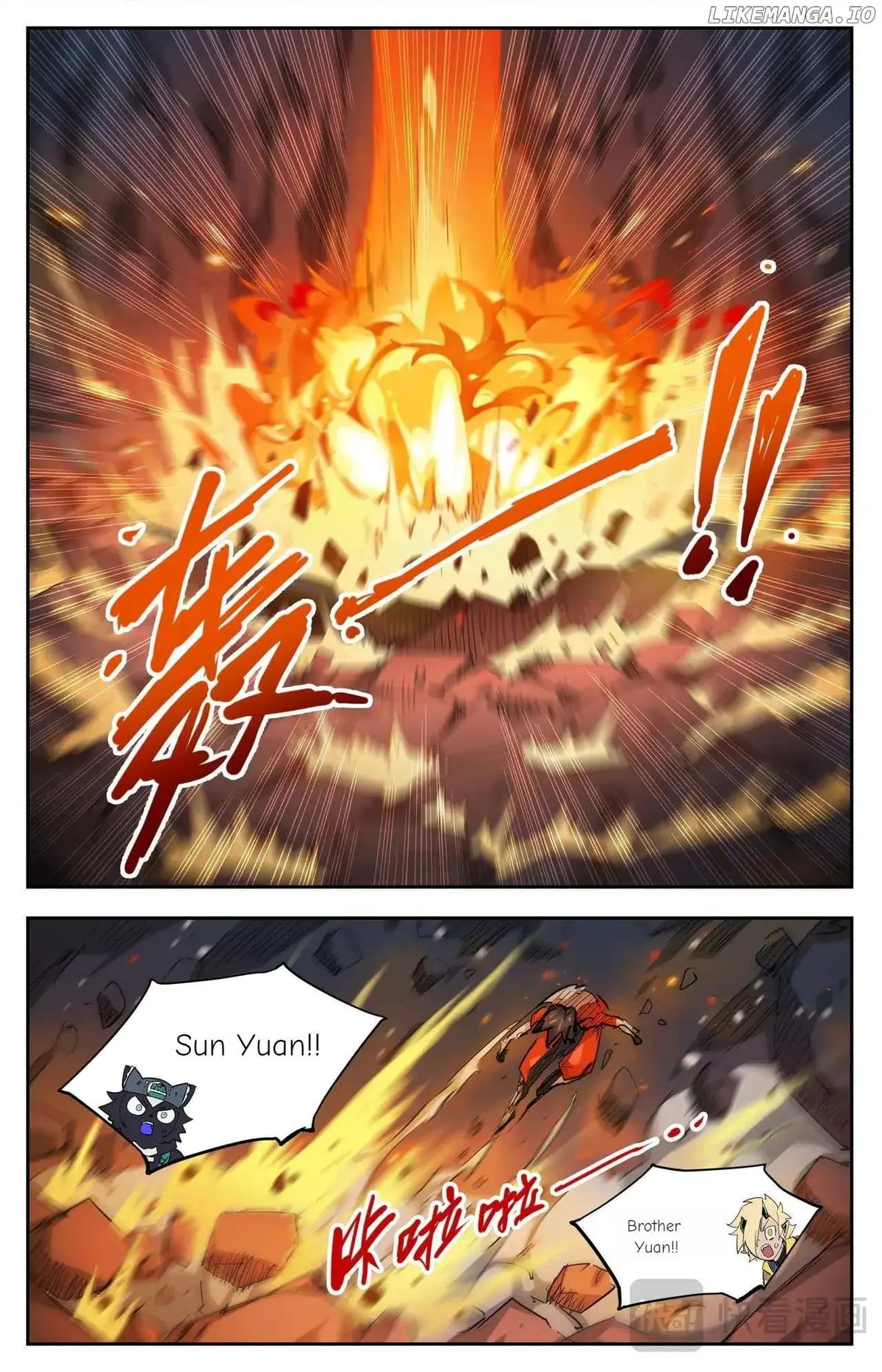 Hero Contest Pokong Chapter 37 page 12 - 