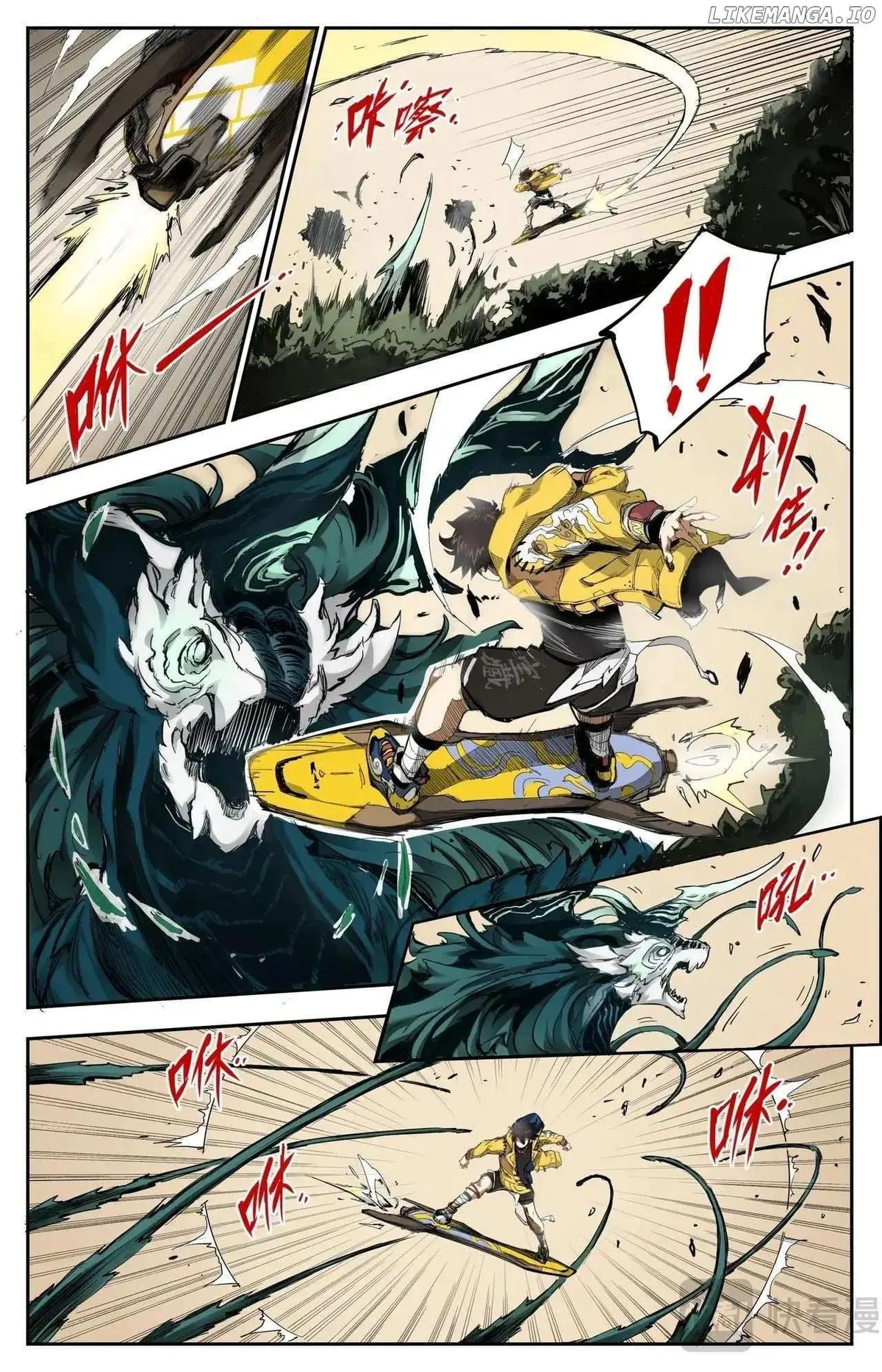 Hero Contest Pokong Chapter 7 page 1 - 