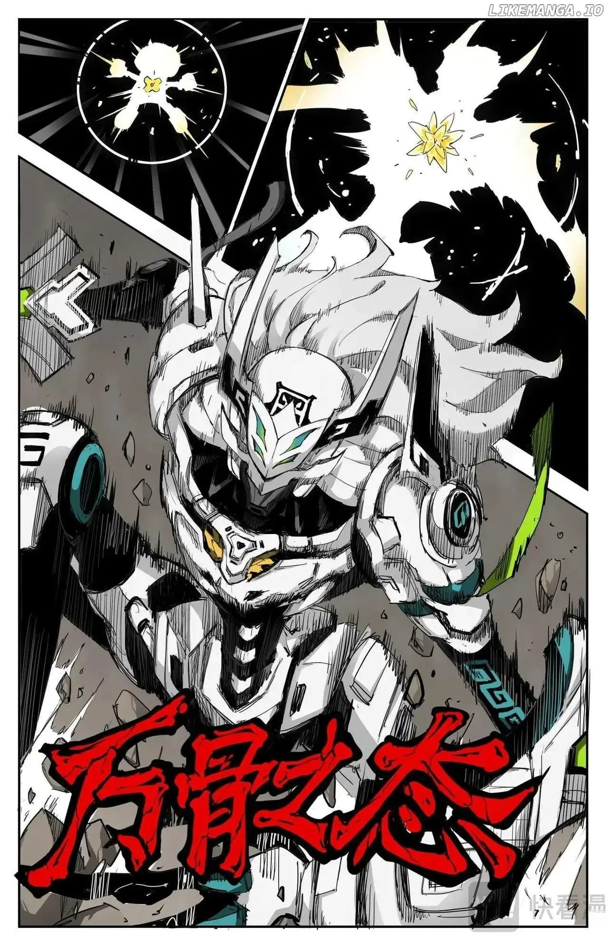 Hero Contest Pokong Chapter 8 page 3 - 