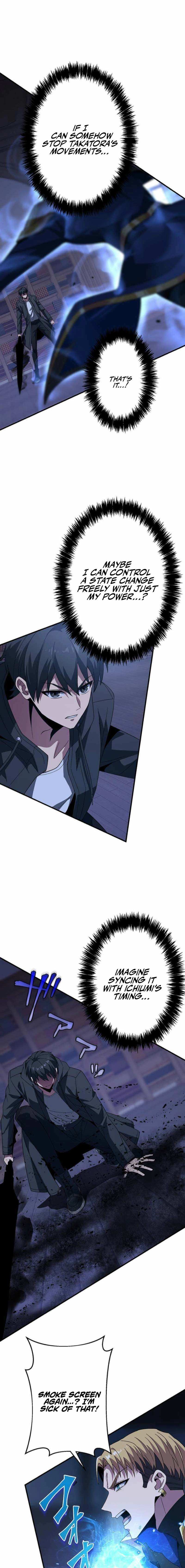 Hero Covered: Saving the World With Dark Hereditary Skills Chapter 18 page 7 - 