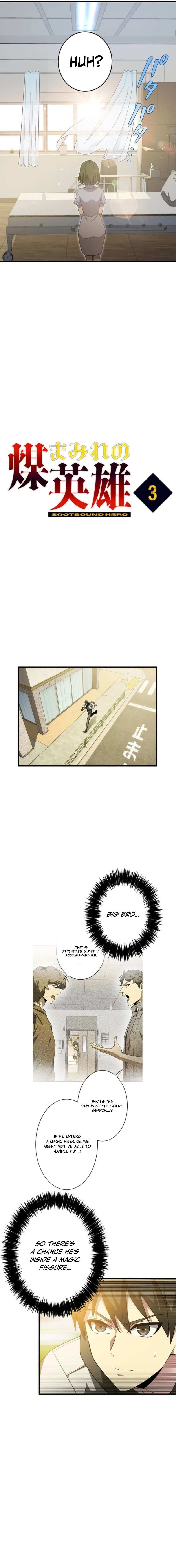 Hero Covered: Saving the World With Dark Hereditary Skills Chapter 3 page 9 - 