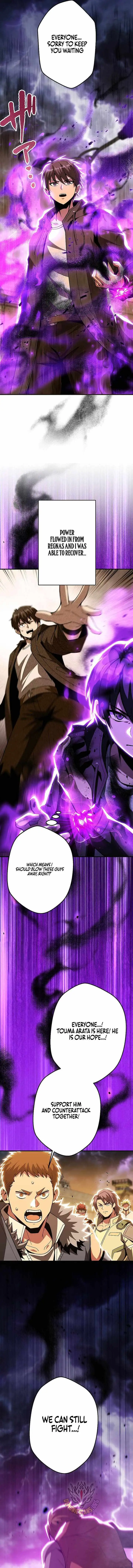Hero Covered: Saving the World With Dark Hereditary Skills Chapter 54 page 12 - 