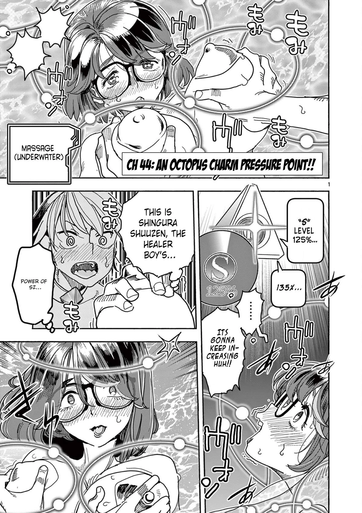 Hero Girl × Healer Boy: Touch or Death Chapter 44 page 1 - 