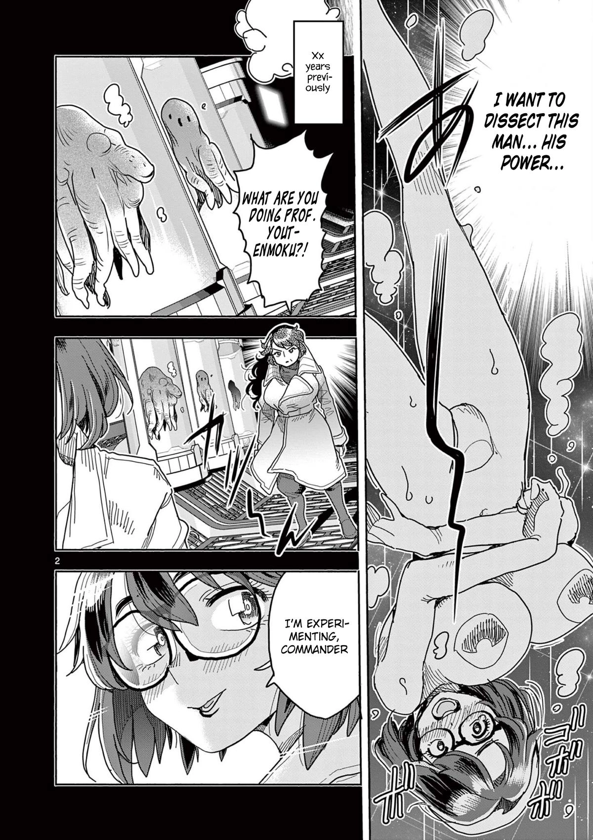 Hero Girl × Healer Boy: Touch or Death Chapter 44 page 2 - 