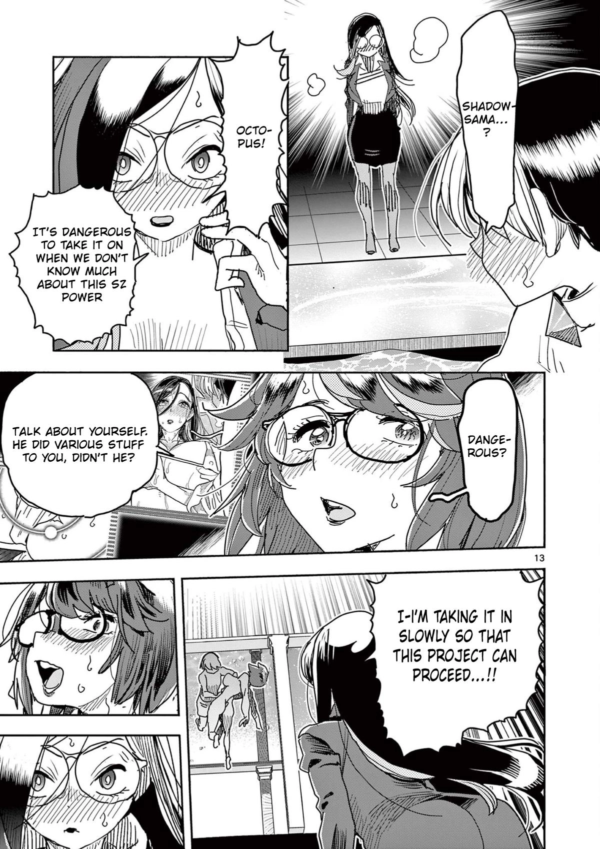 Hero Girl × Healer Boy: Touch or Death Chapter 44 page 13 - 