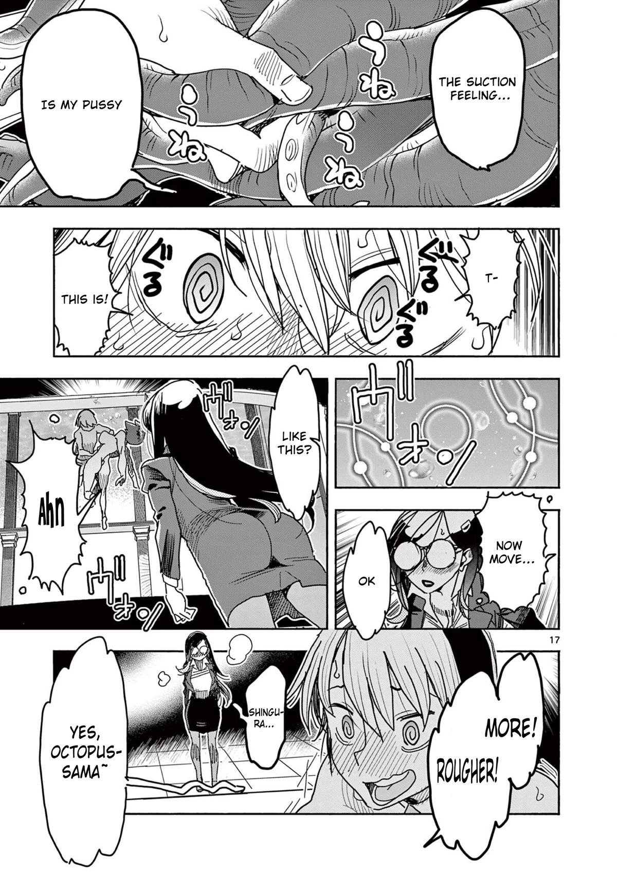 Hero Girl × Healer Boy: Touch or Death Chapter 44 page 17 - 