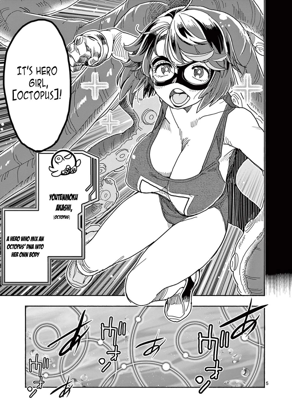 Hero Girl × Healer Boy: Touch or Death Chapter 44 page 5 - 