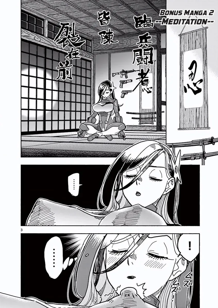 Hero Girl × Healer Boy: Touch or Death Chapter 1.1 page 3 - 