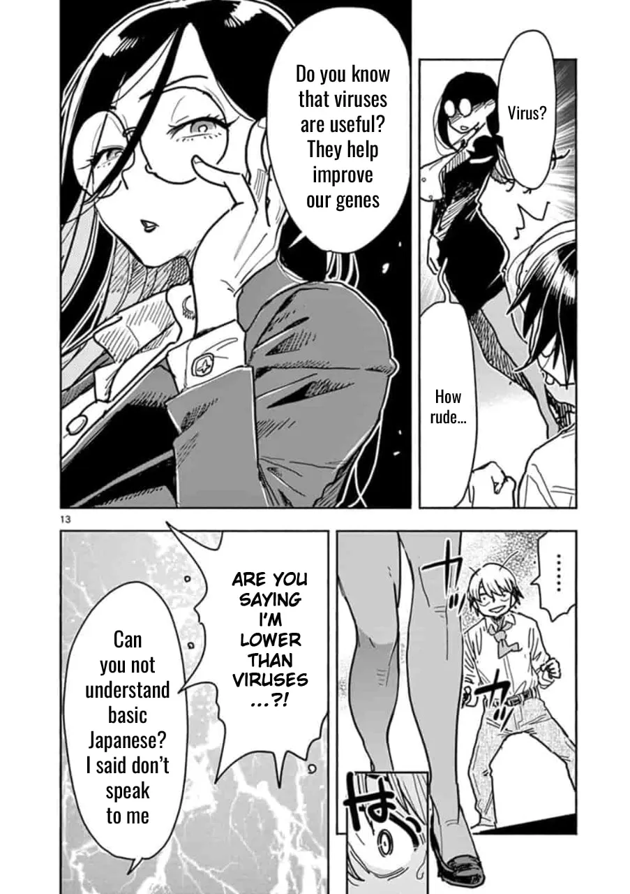 Hero Girl × Healer Boy: Touch or Death Chapter 1 page 17 - 