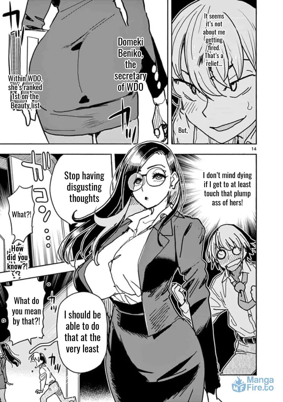 Hero Girl × Healer Boy: Touch or Death Chapter 1 page 18 - 