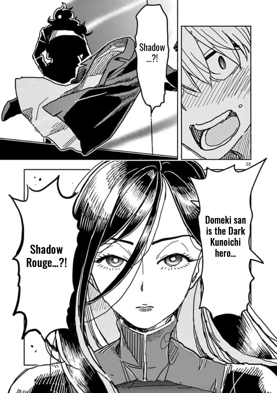 Hero Girl × Healer Boy: Touch or Death Chapter 1 page 26 - 