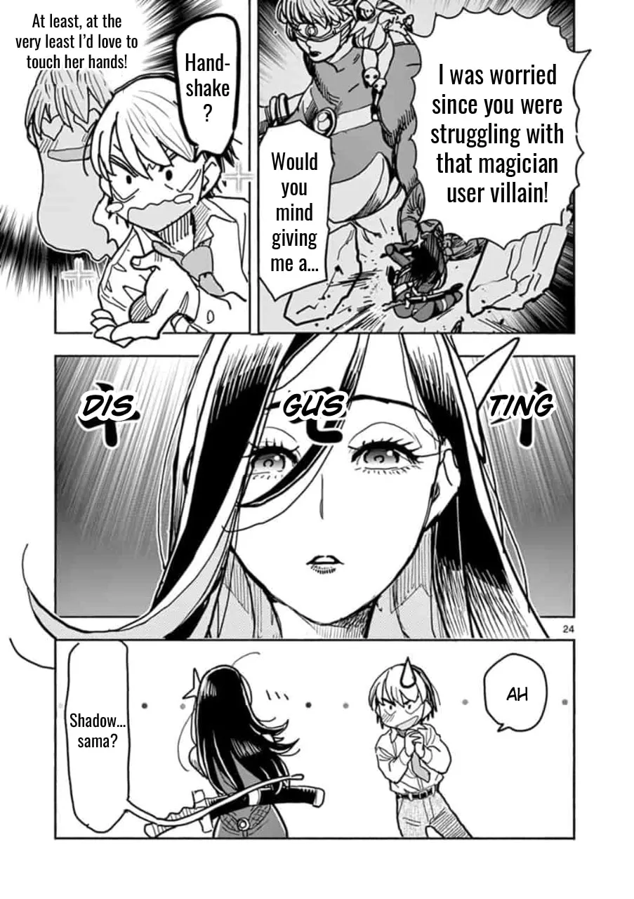 Hero Girl × Healer Boy: Touch or Death Chapter 1 page 28 - 