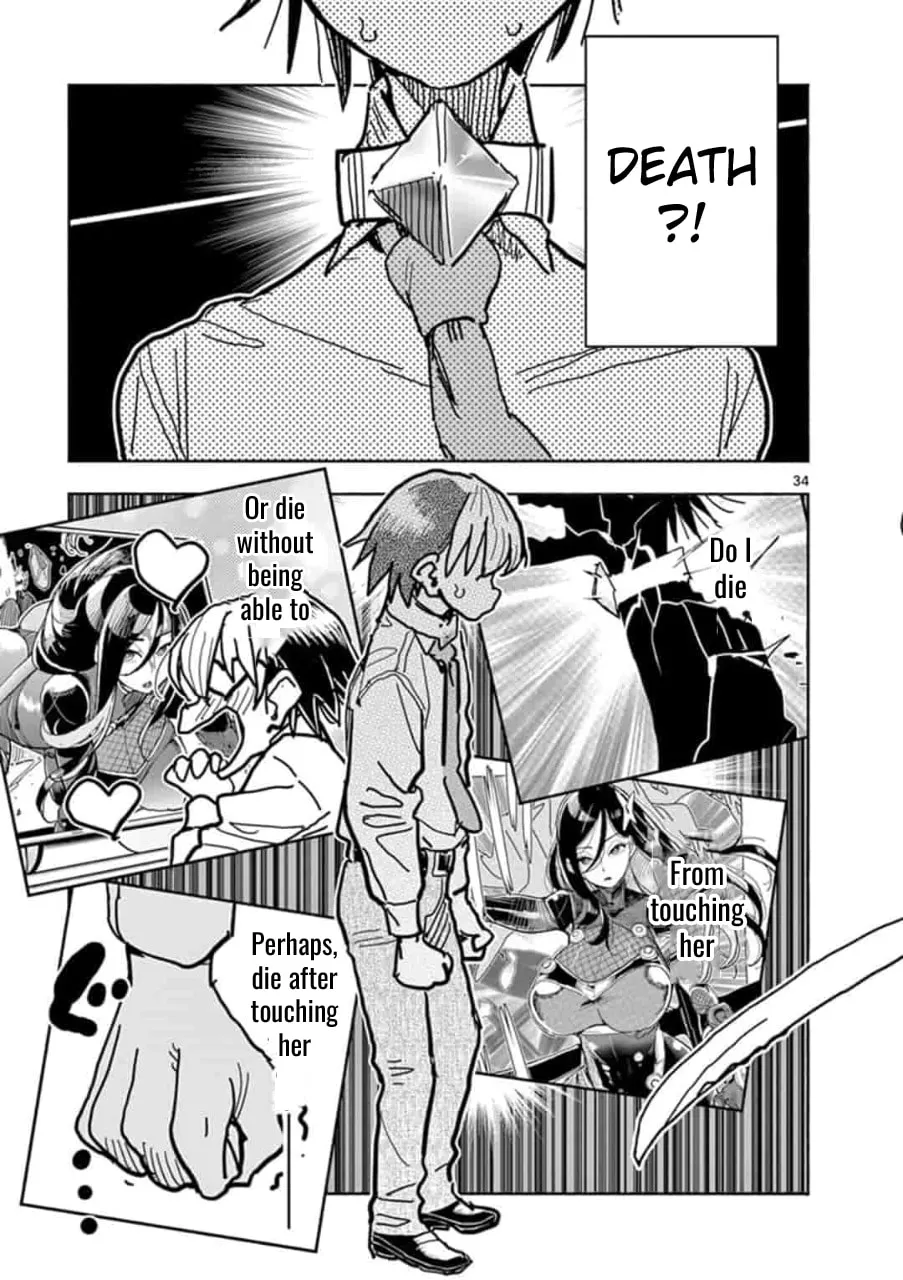 Hero Girl × Healer Boy: Touch or Death Chapter 1 page 38 - 