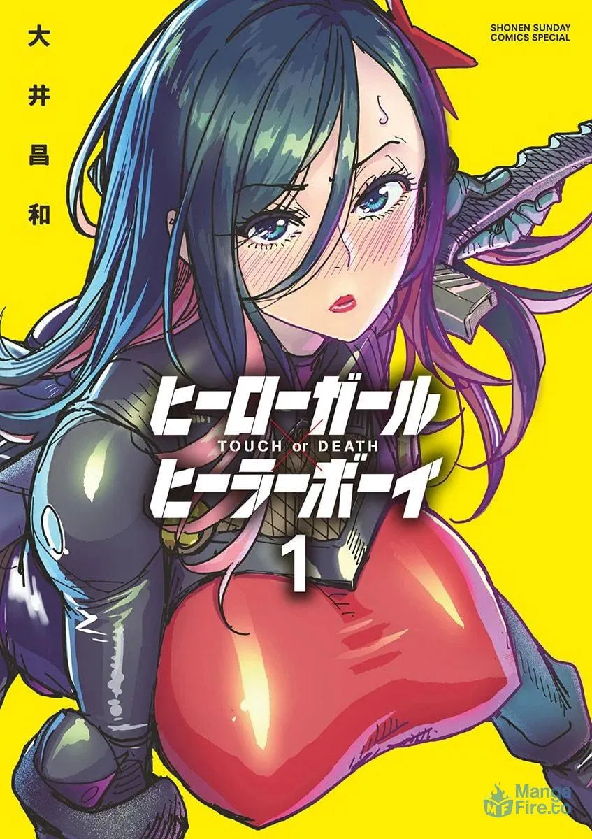 Hero Girl × Healer Boy: Touch or Death Chapter 1 page 44 - 
