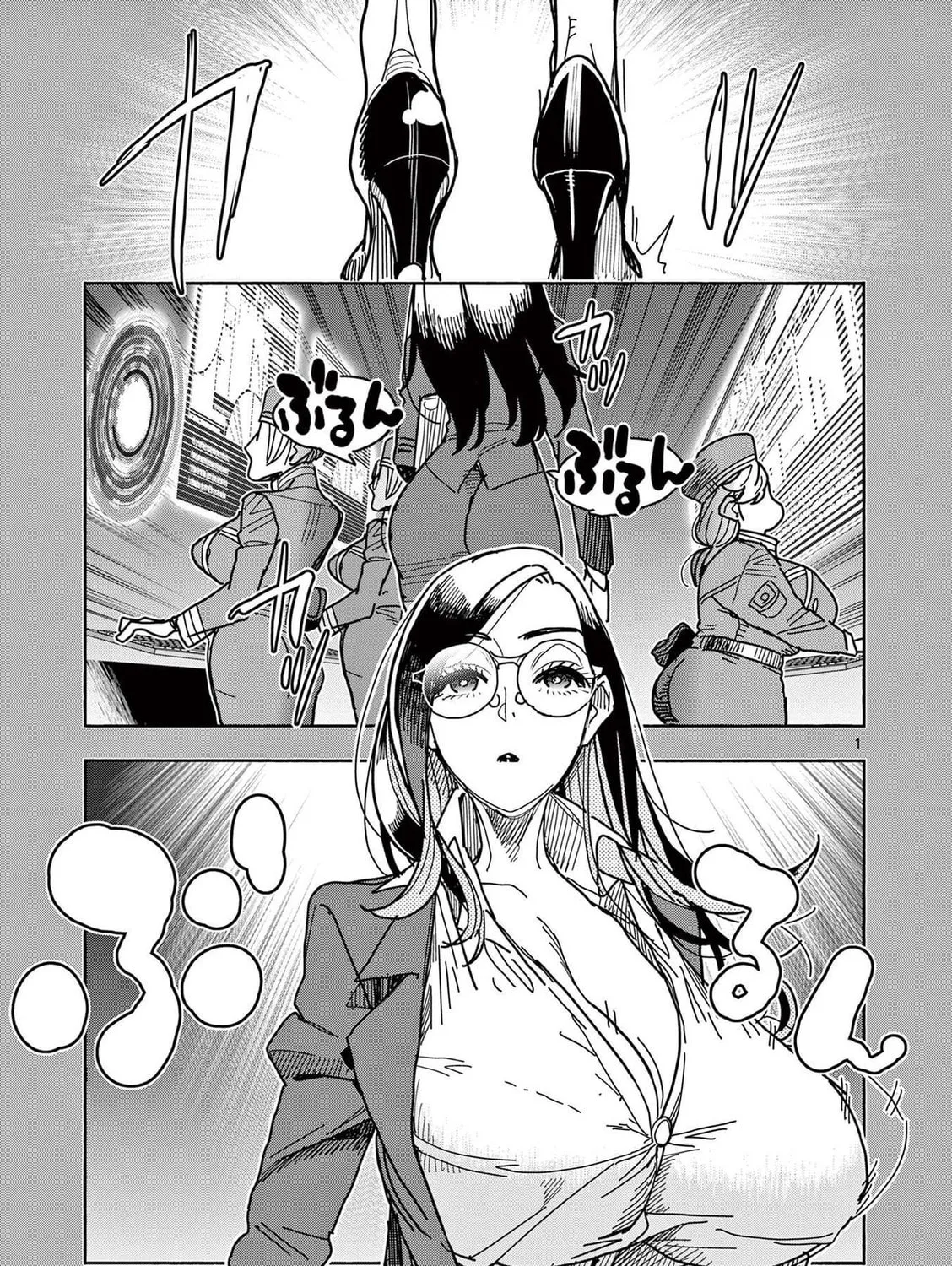 Hero Girl × Healer Boy: Touch or Death Chapter 10 page 3 - 