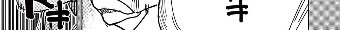 Hero Girl × Healer Boy: Touch or Death Chapter 10 page 8 - 