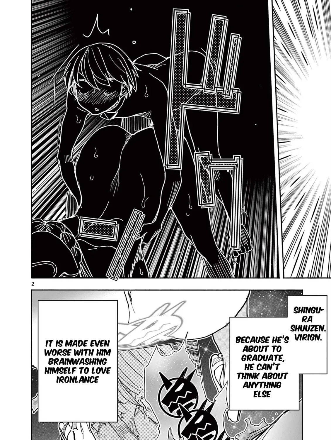 Hero Girl × Healer Boy: Touch or Death Chapter 1000 page 3 - 