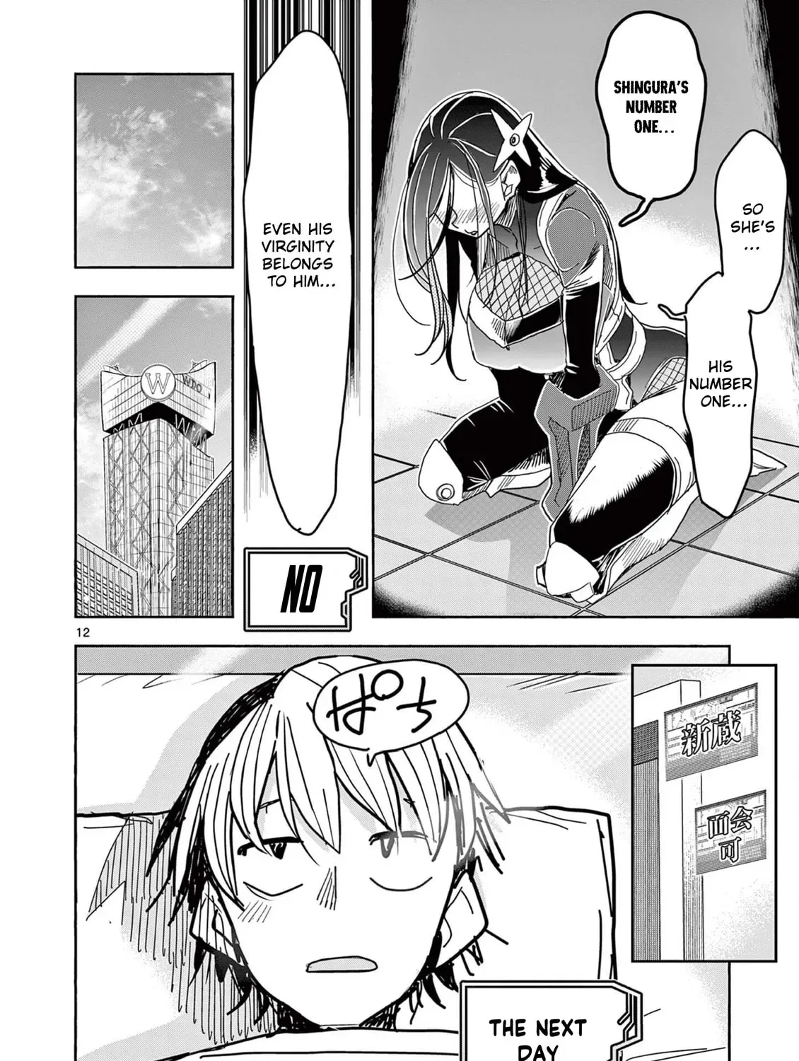 Hero Girl × Healer Boy: Touch or Death Chapter 1000 page 23 - 
