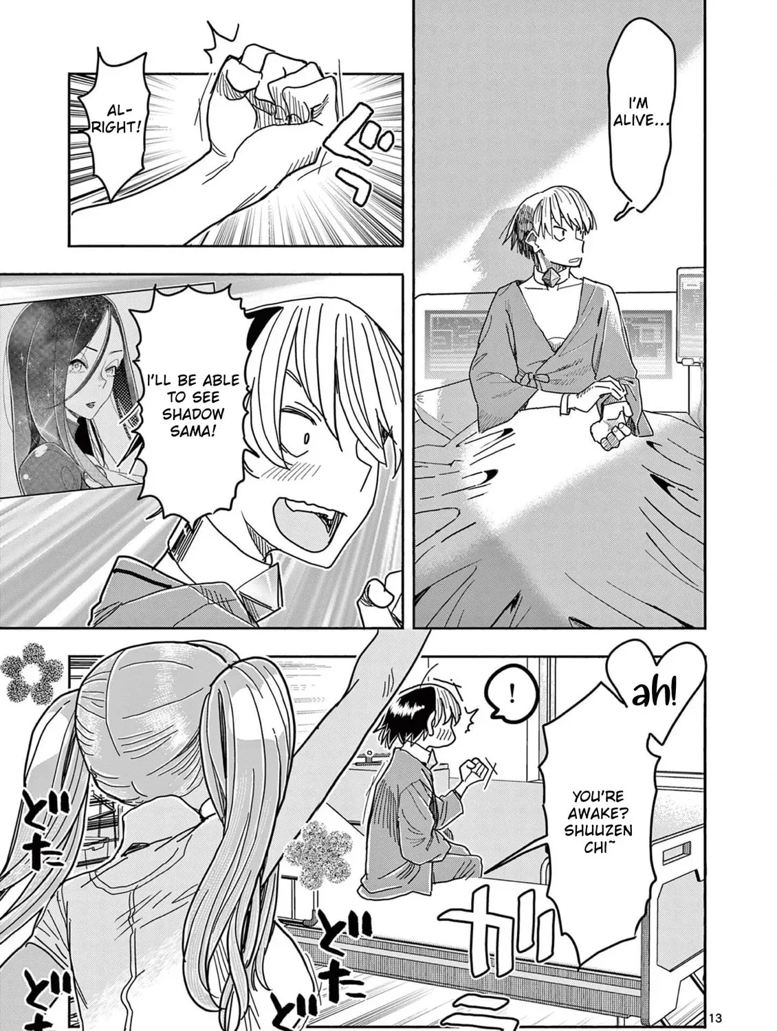 Hero Girl × Healer Boy: Touch or Death Chapter 1000 page 25 - 