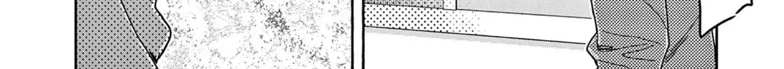 Hero Girl × Healer Boy: Touch or Death Chapter 1000 page 28 - 