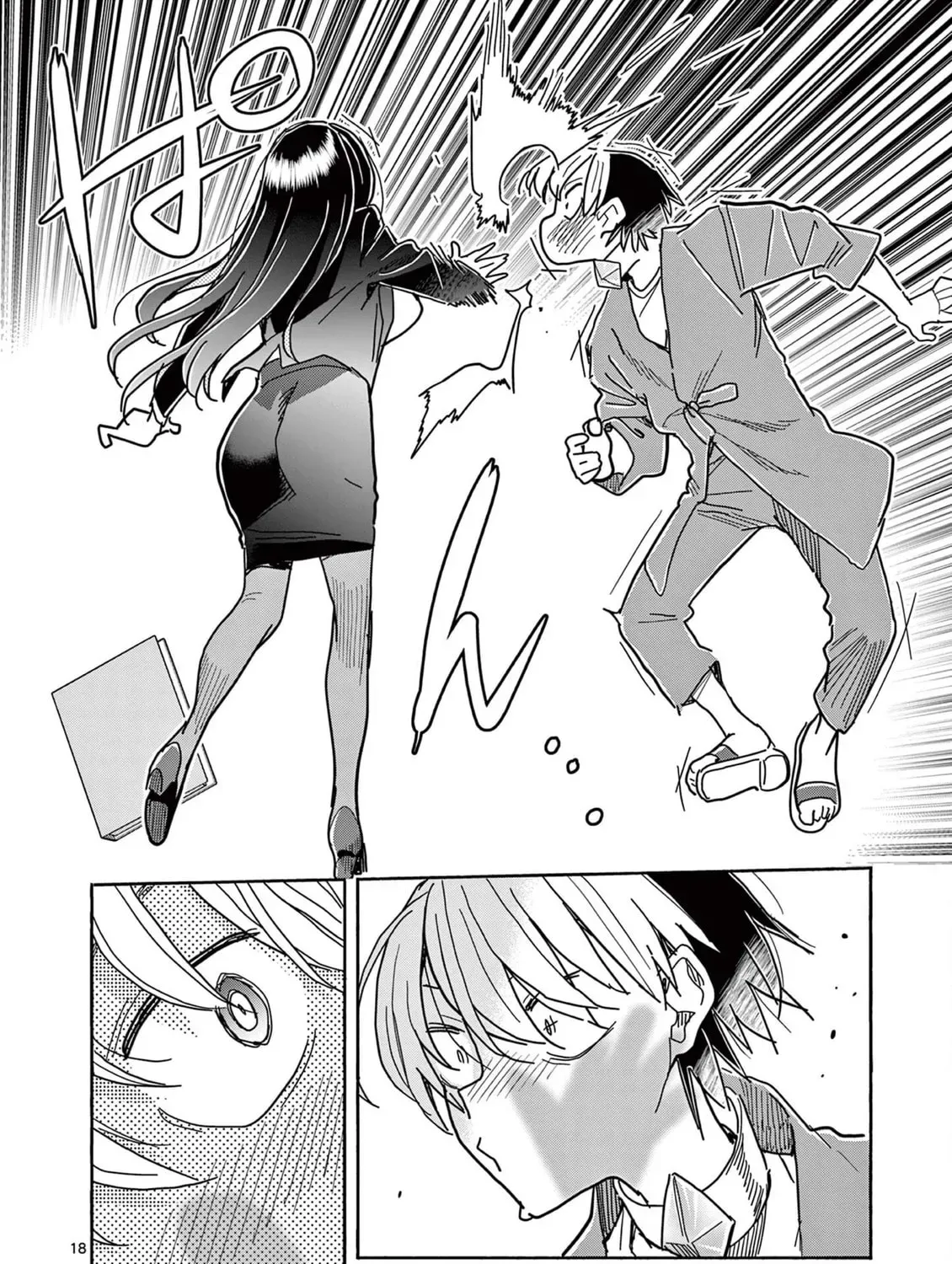 Hero Girl × Healer Boy: Touch or Death Chapter 1000 page 35 - 