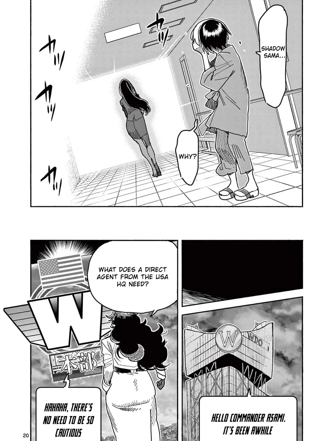 Hero Girl × Healer Boy: Touch or Death Chapter 1000 page 39 - 