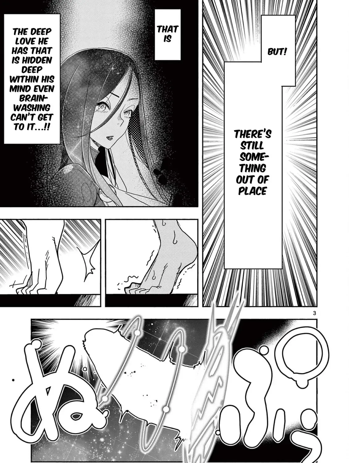 Hero Girl × Healer Boy: Touch or Death Chapter 1000 page 5 - 