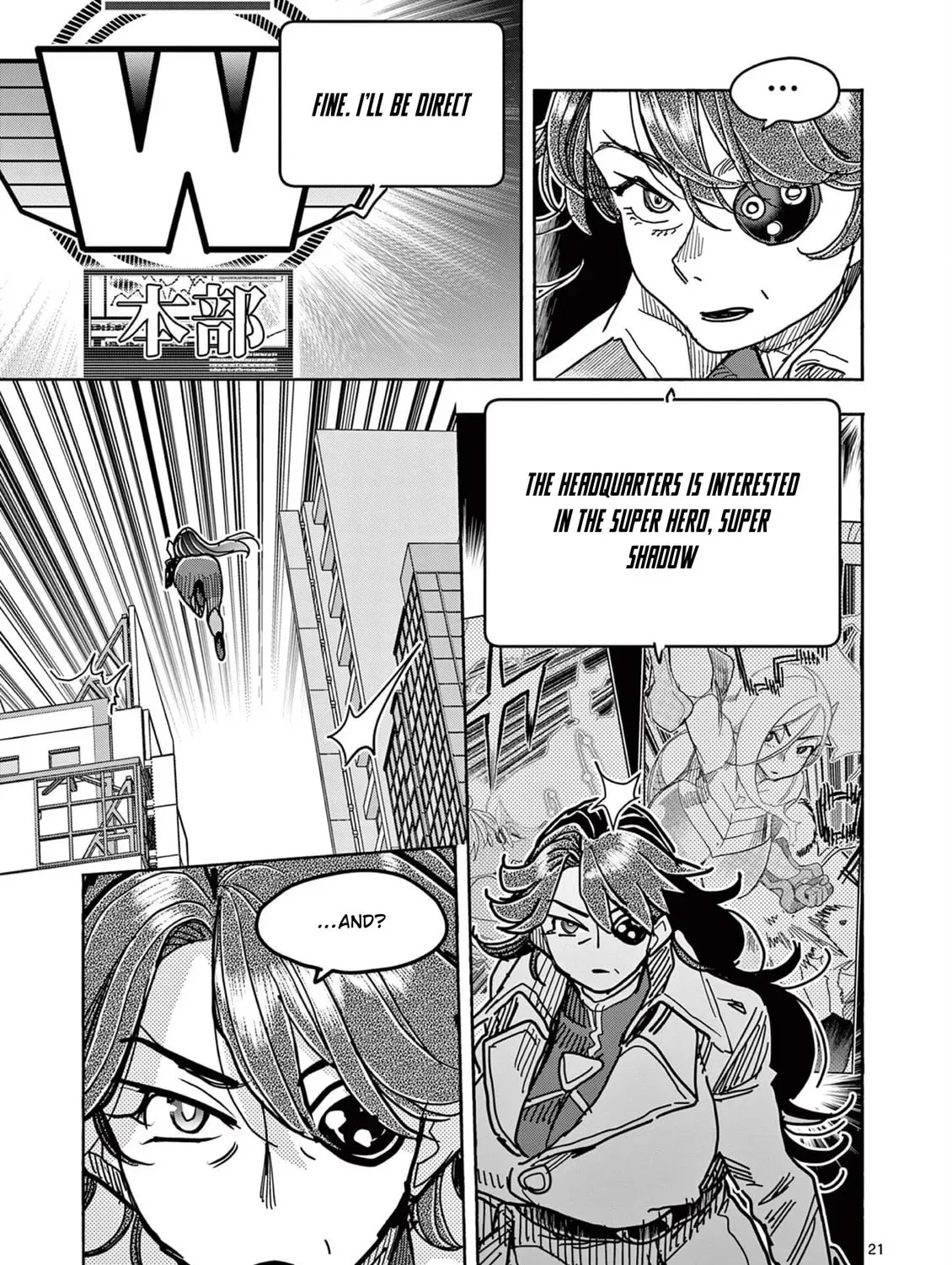 Hero Girl × Healer Boy: Touch or Death Chapter 1000 page 41 - 