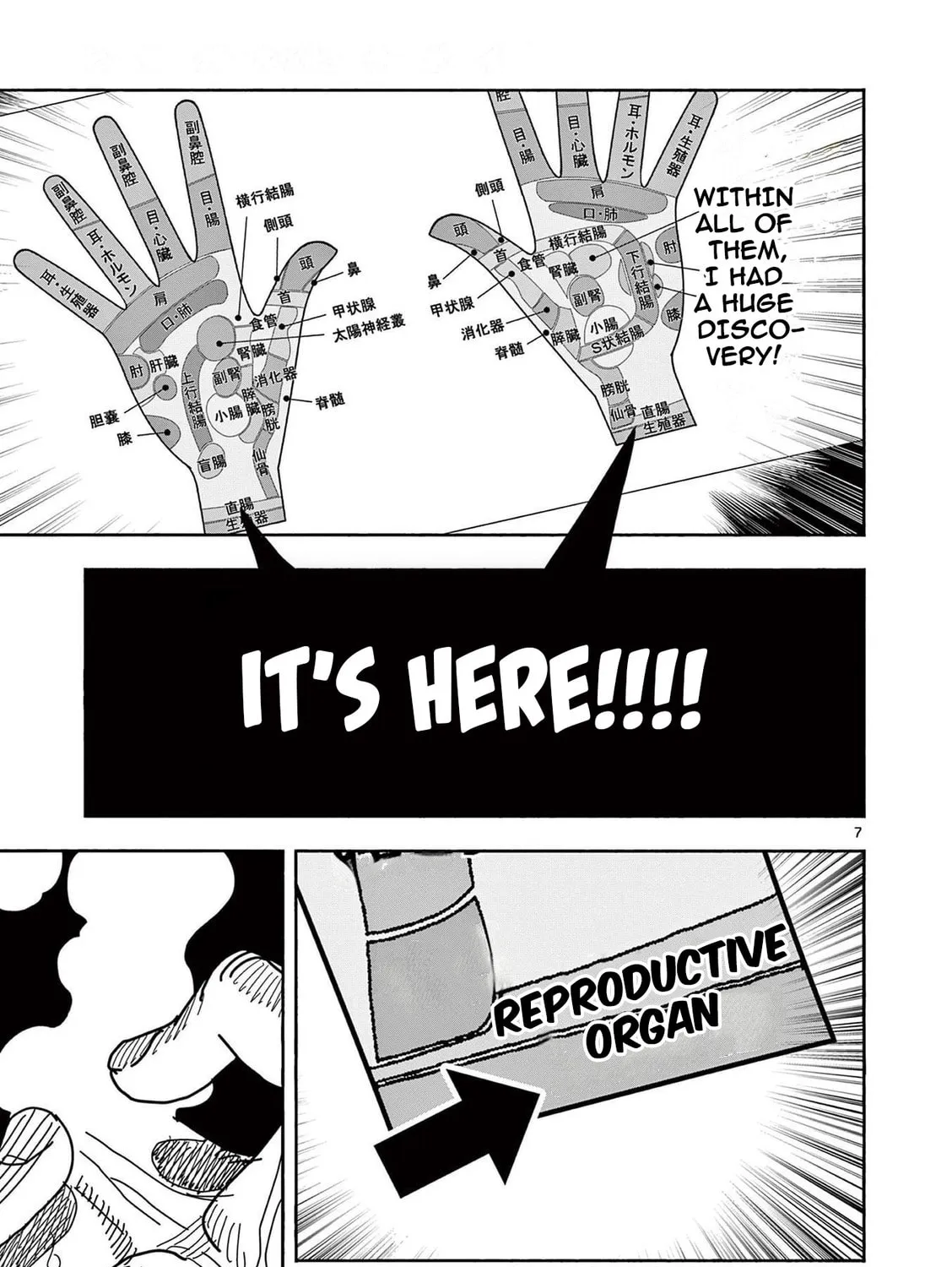 Hero Girl × Healer Boy: Touch or Death Chapter 11 page 13 - 
