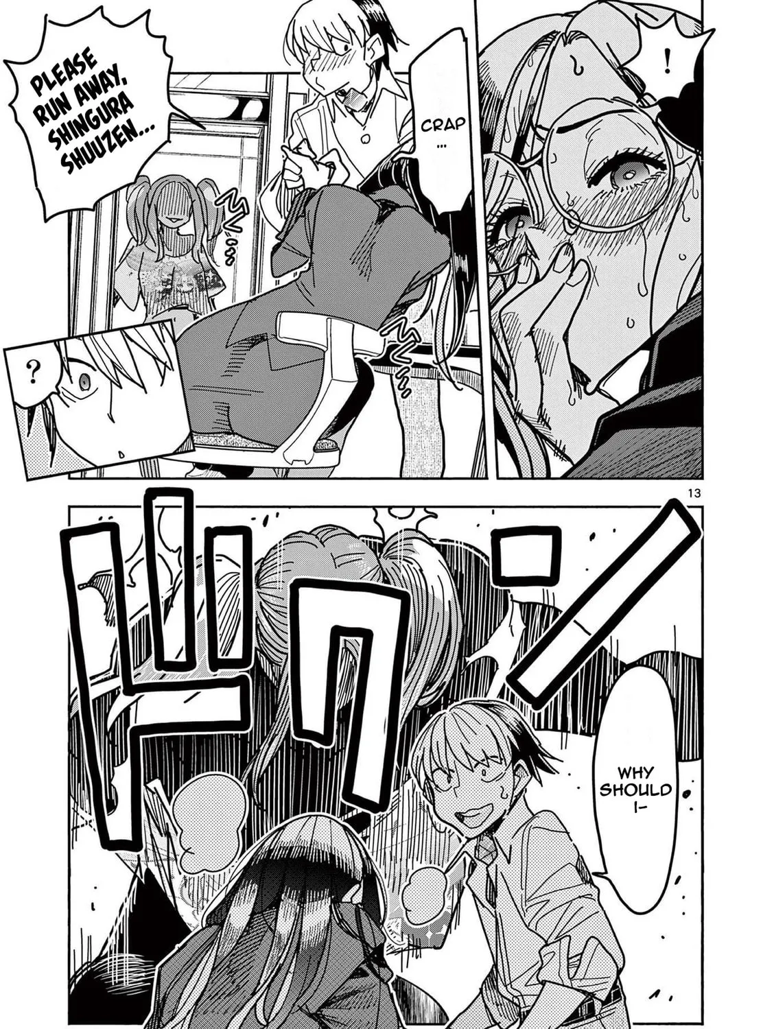 Hero Girl × Healer Boy: Touch or Death Chapter 11 page 25 - 
