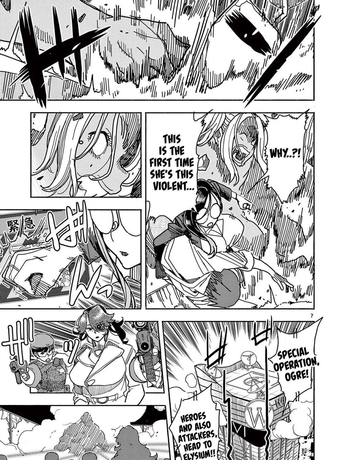 Hero Girl × Healer Boy: Touch or Death Chapter 12 page 15 - 