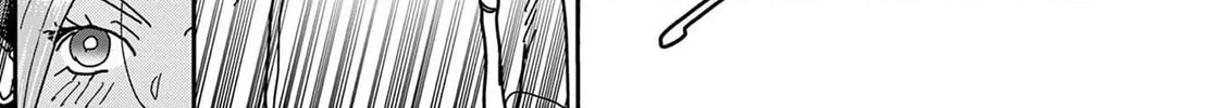 Hero Girl × Healer Boy: Touch or Death Chapter 13 page 4 - 