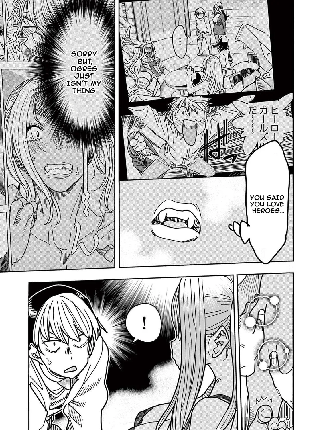 Hero Girl × Healer Boy: Touch or Death Chapter 13 page 31 - 