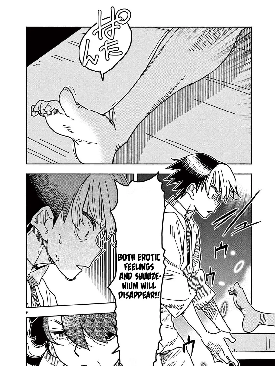 Hero Girl × Healer Boy: Touch or Death Chapter 14 page 13 - 