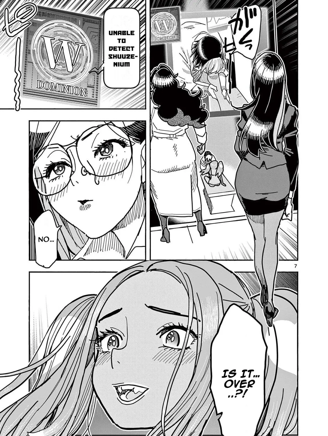 Hero Girl × Healer Boy: Touch or Death Chapter 14 page 15 - 