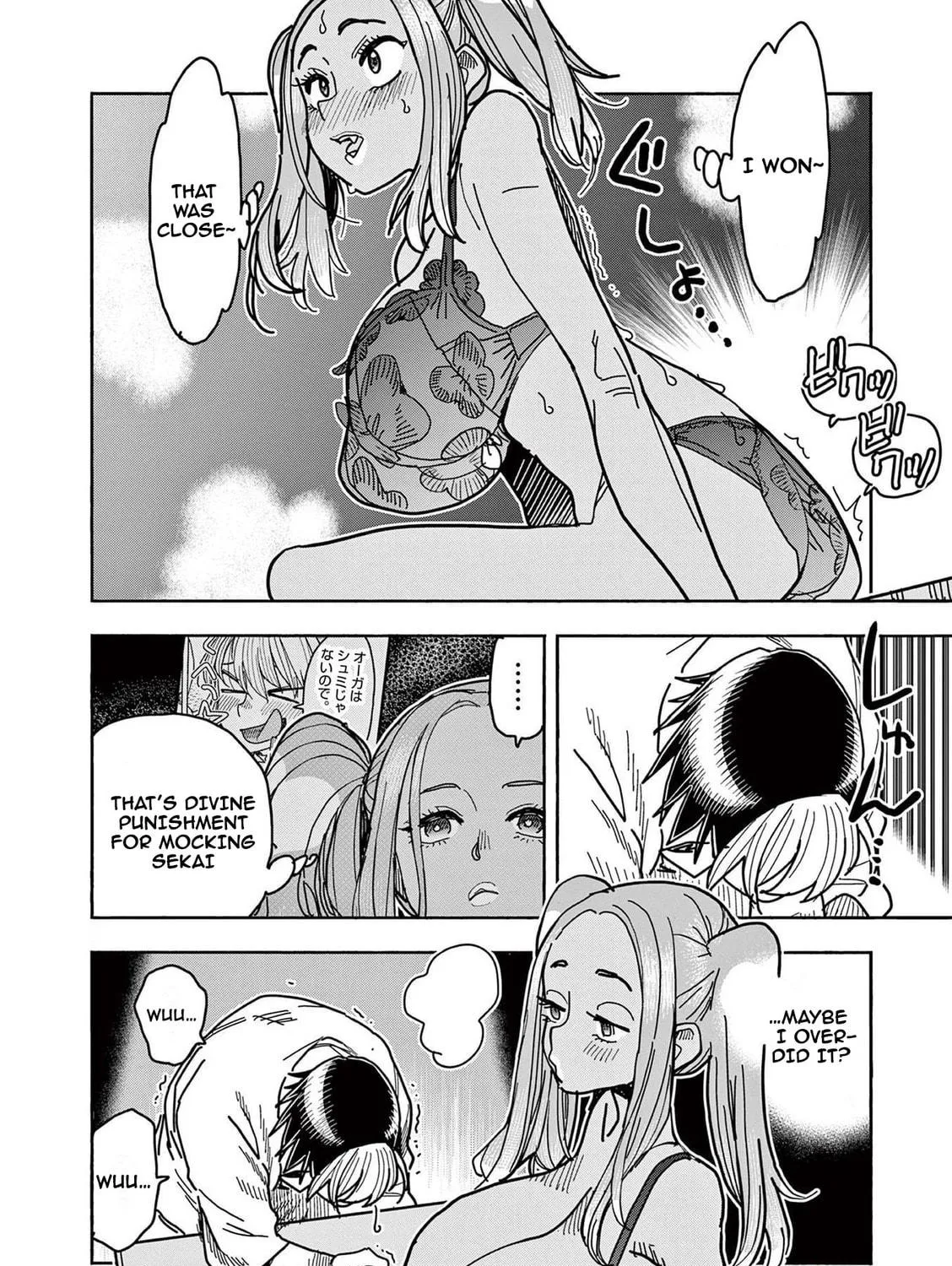 Hero Girl × Healer Boy: Touch or Death Chapter 14 page 17 - 