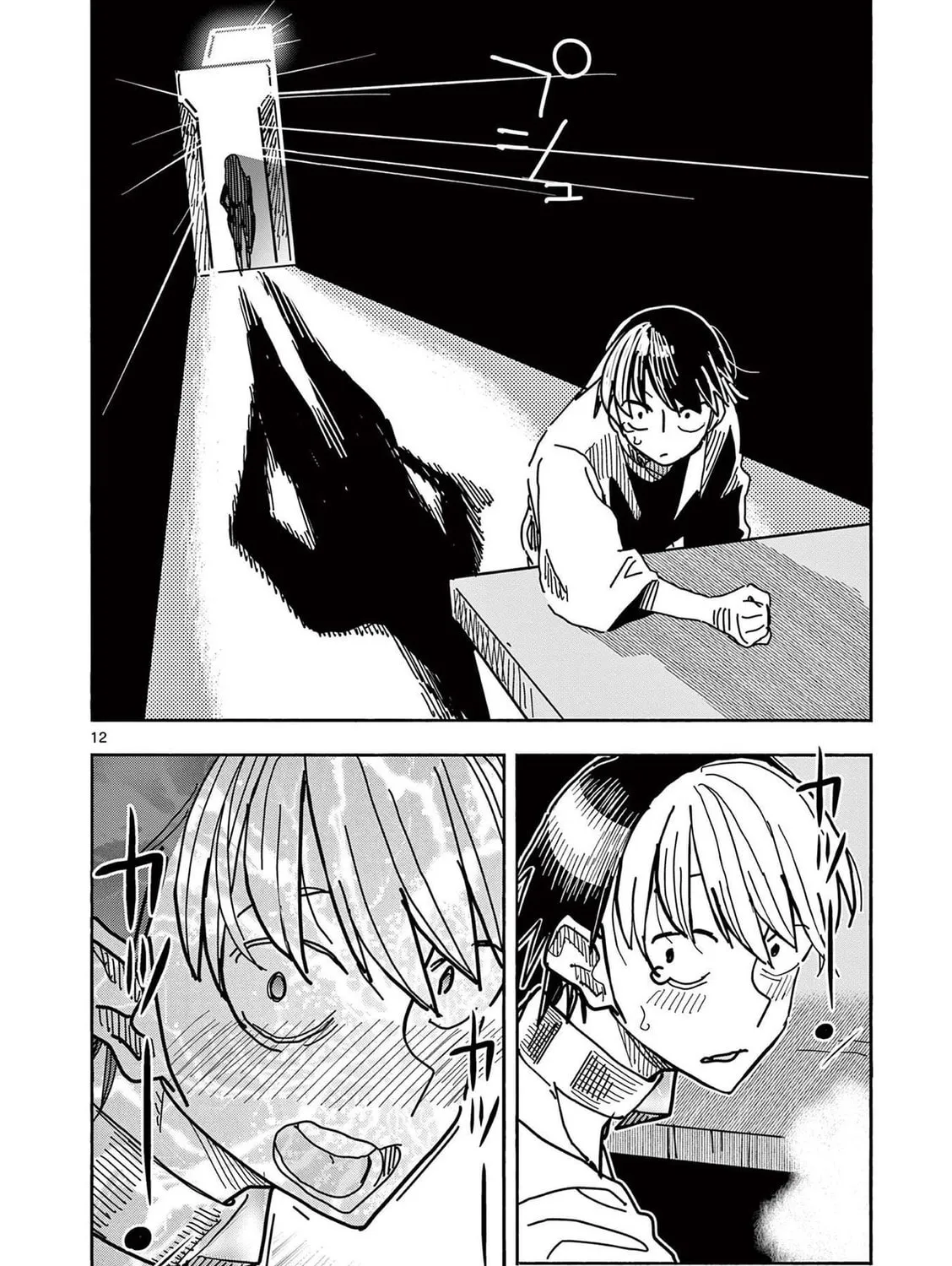 Hero Girl × Healer Boy: Touch or Death Chapter 14 page 25 - 